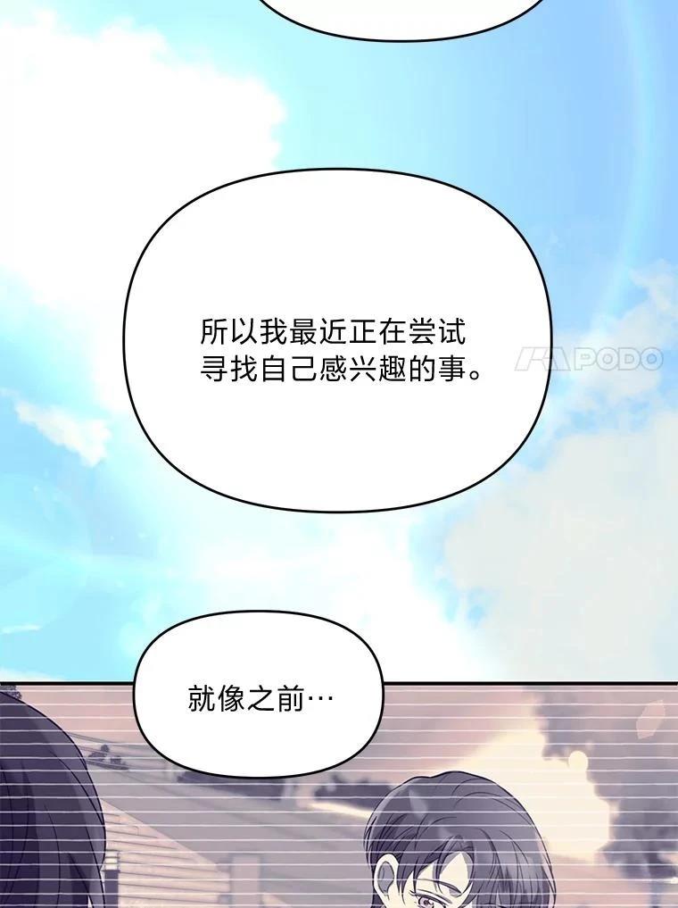 第44话103