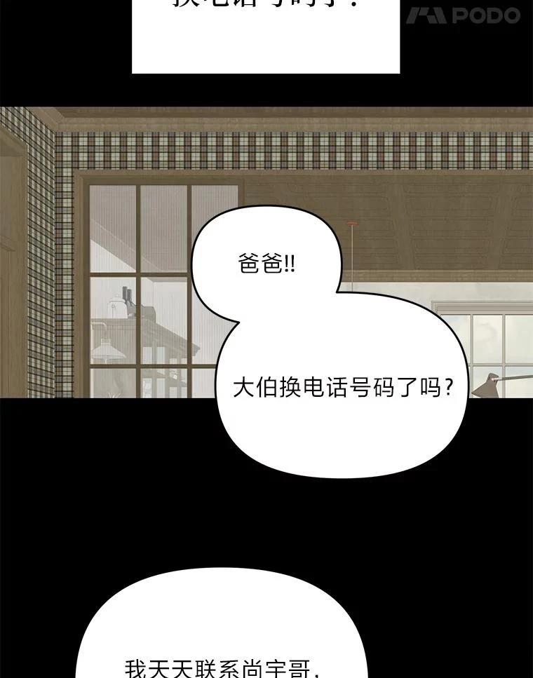 第39话49