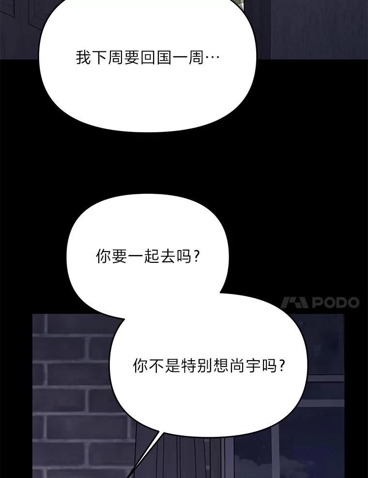 第39话75