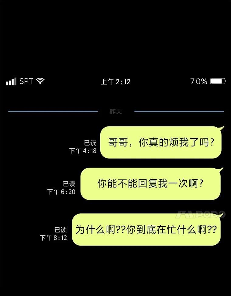 第39话55