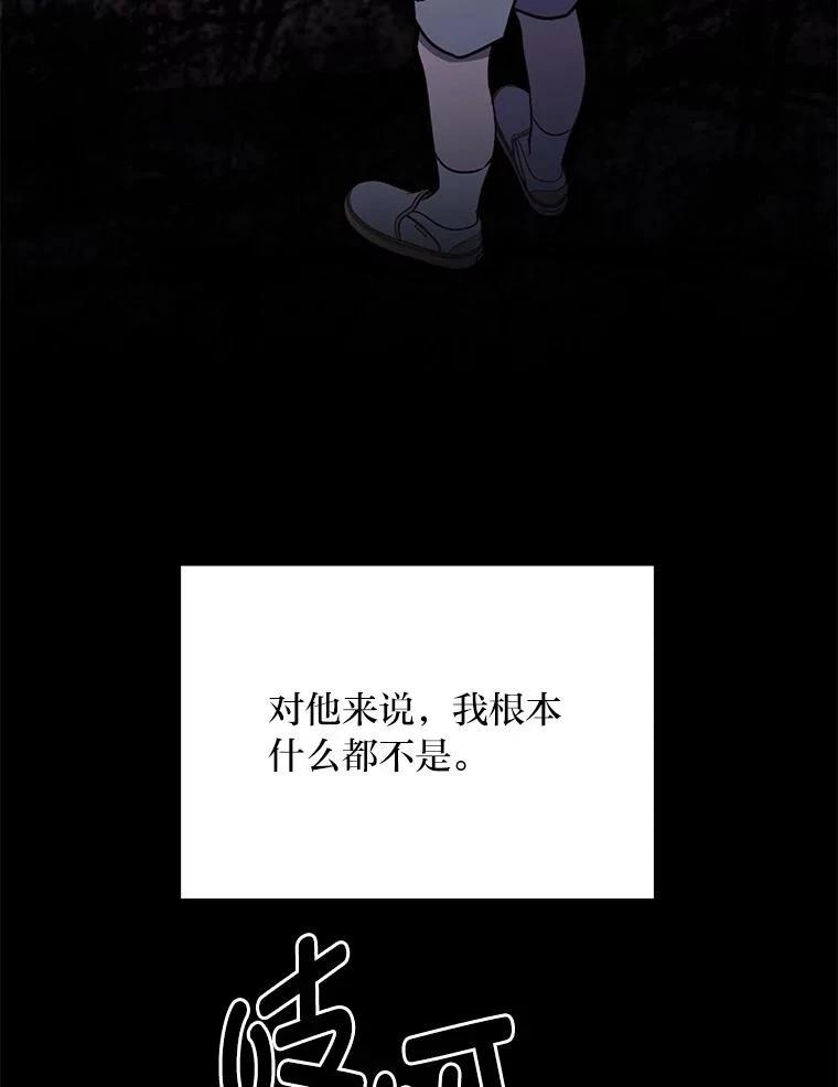 第39话73