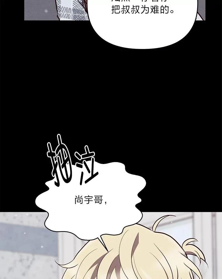 第39话34