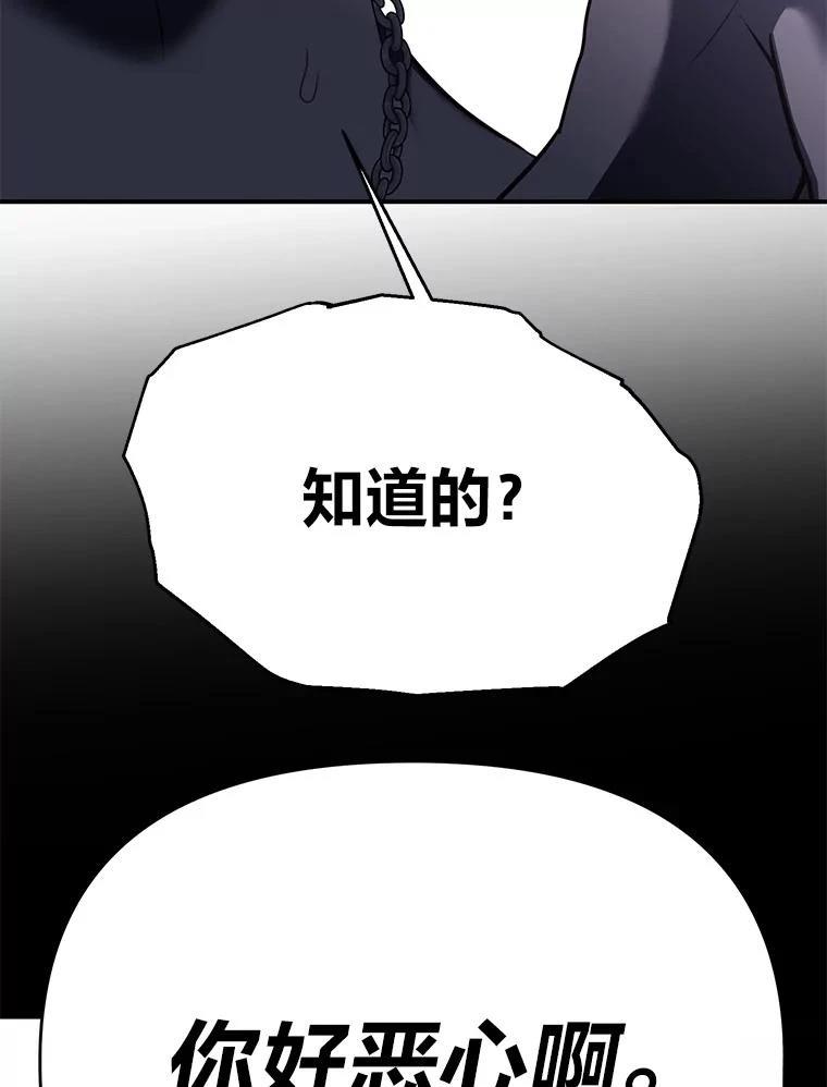 第39话9