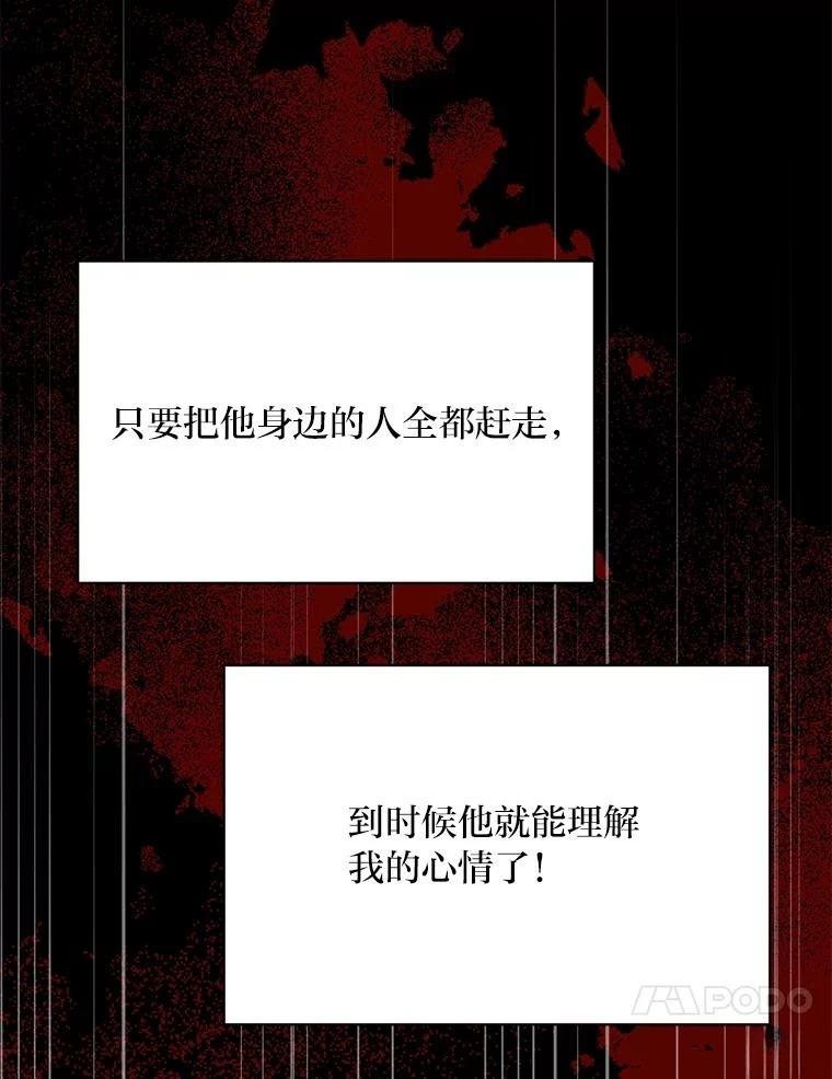 第39话78
