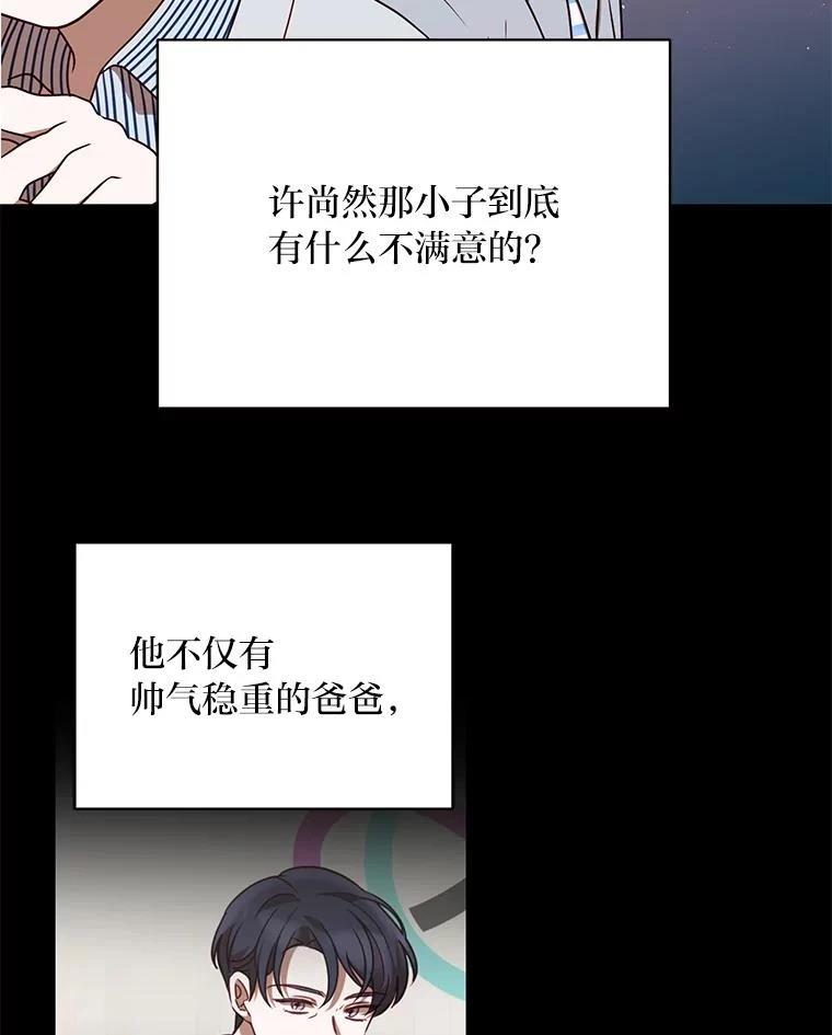 第39话24