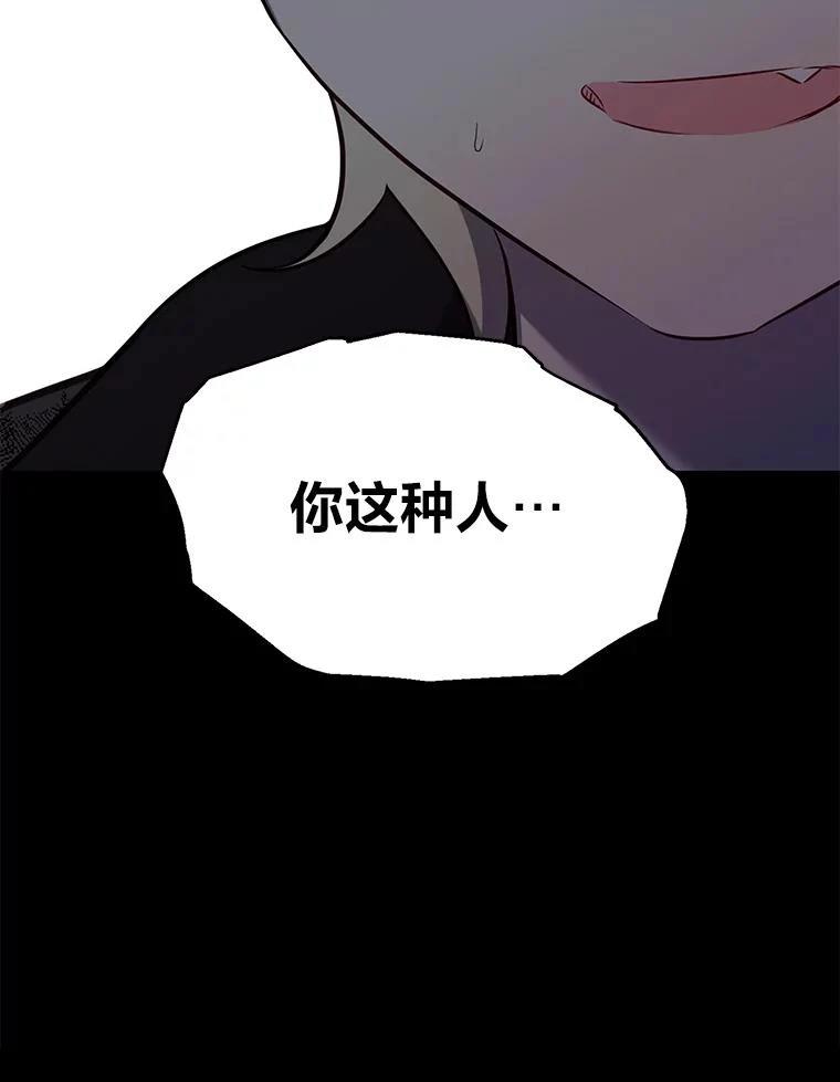 第39话102