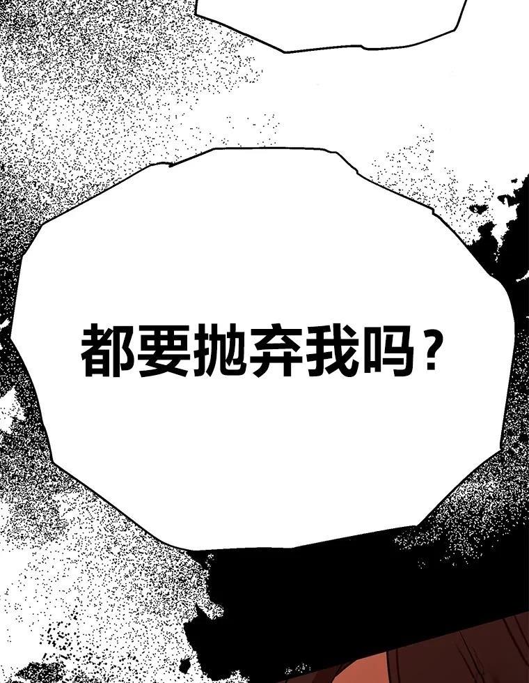 第40话105