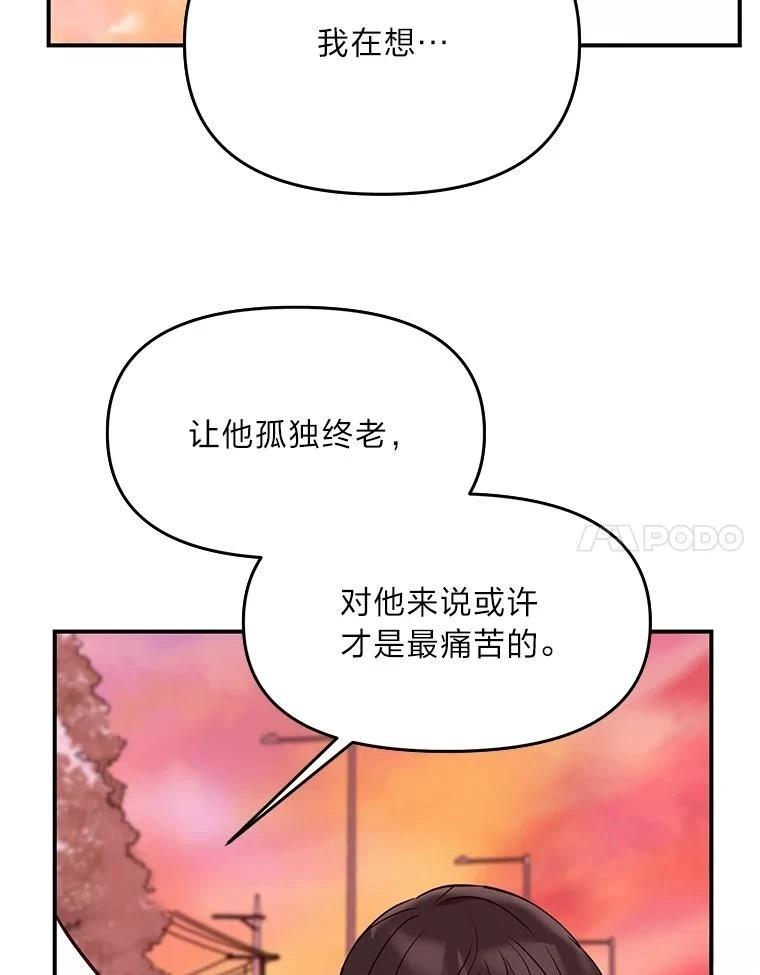 第43话21