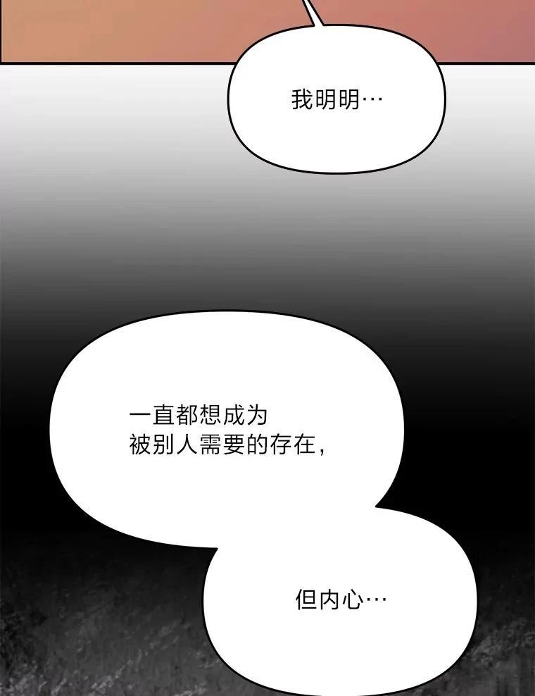 第43话42