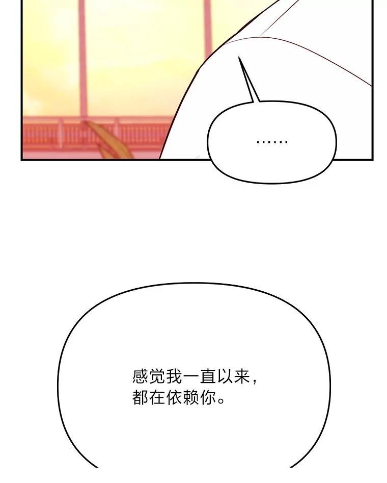 第43话38