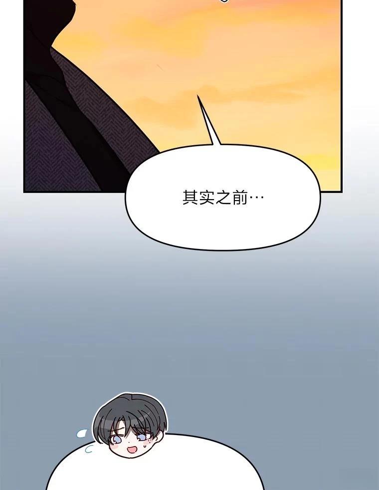 第45话36