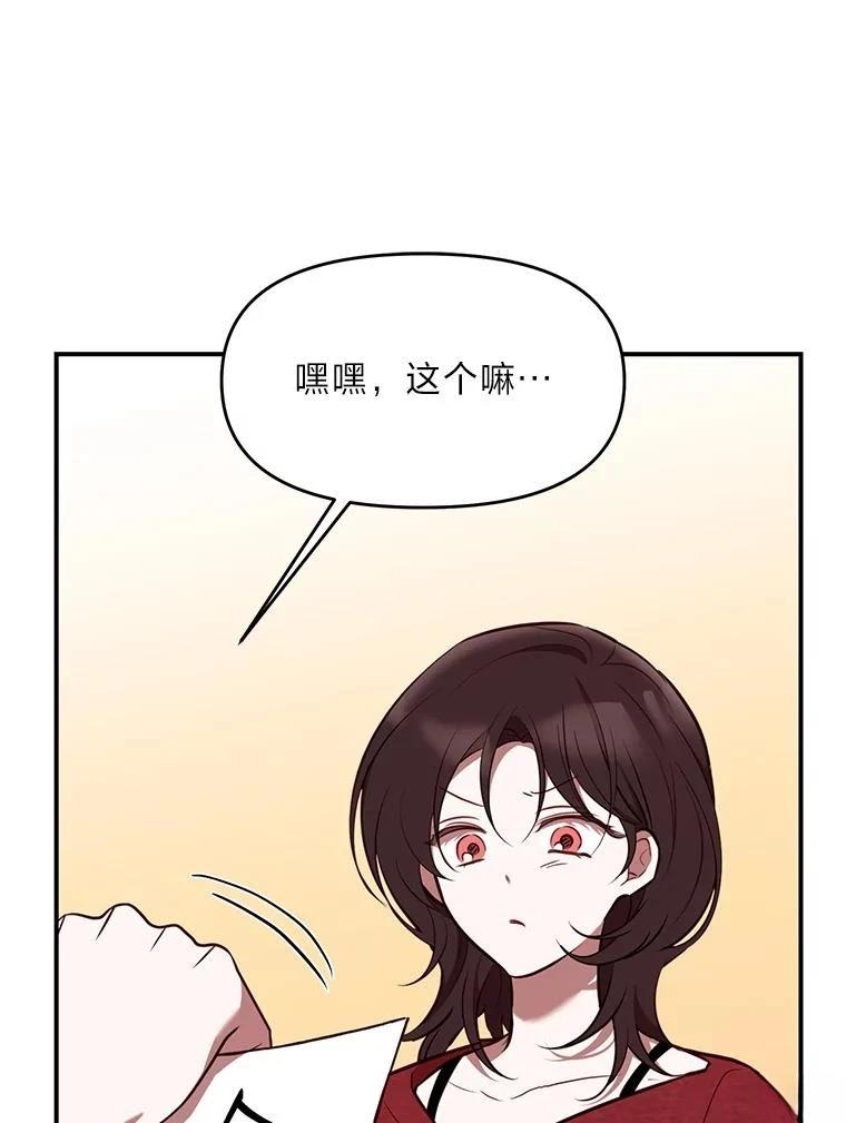 第45话44