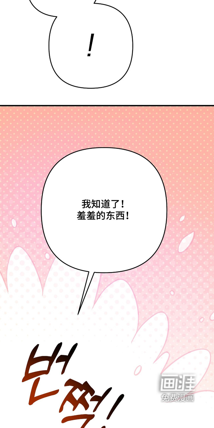 第49话8