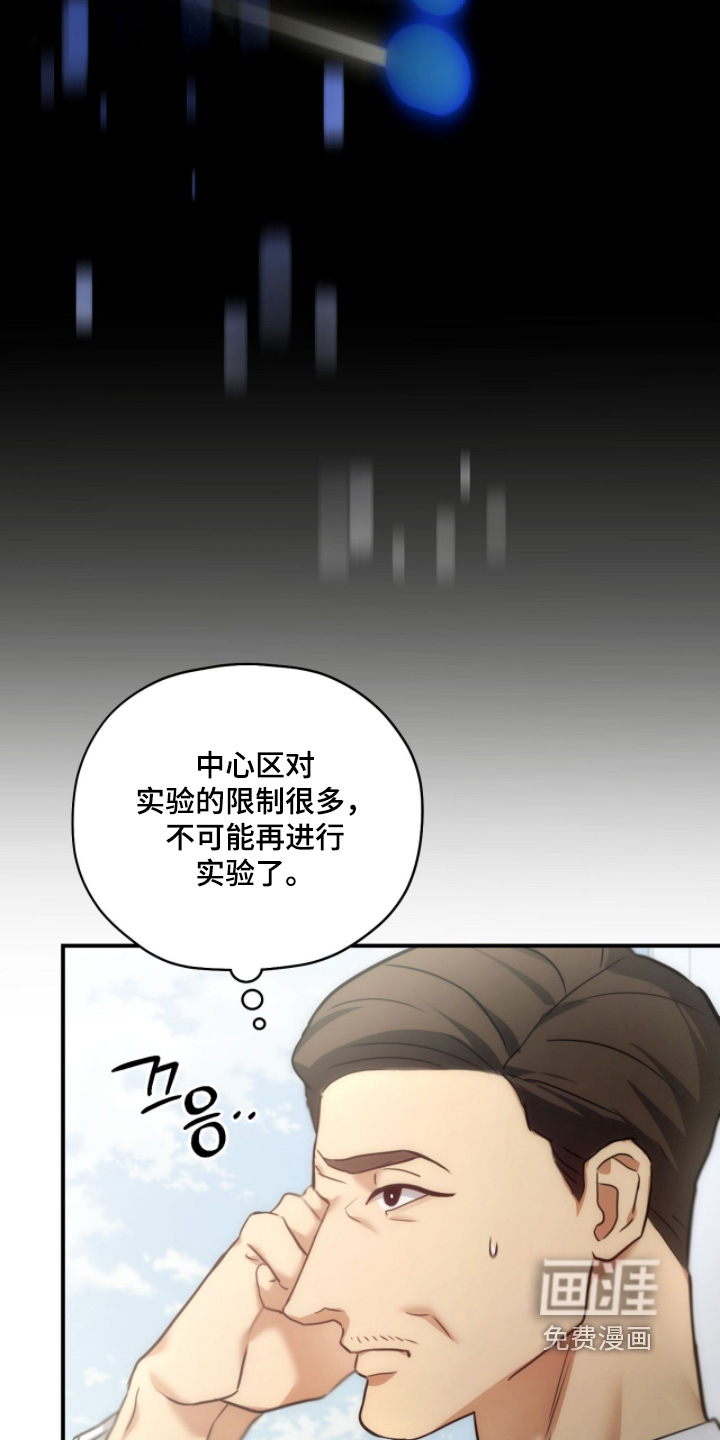 第85话20