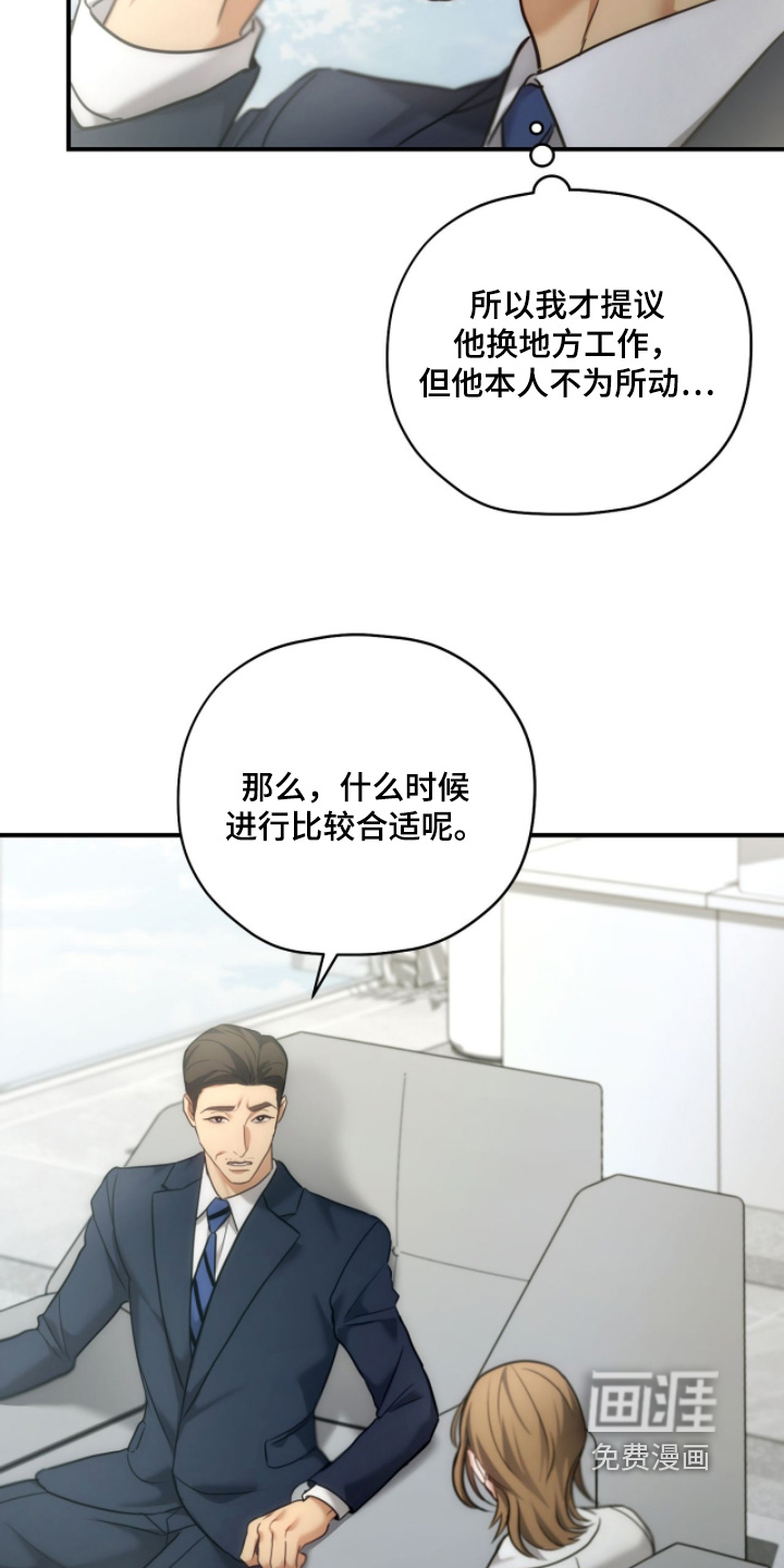 第85话21