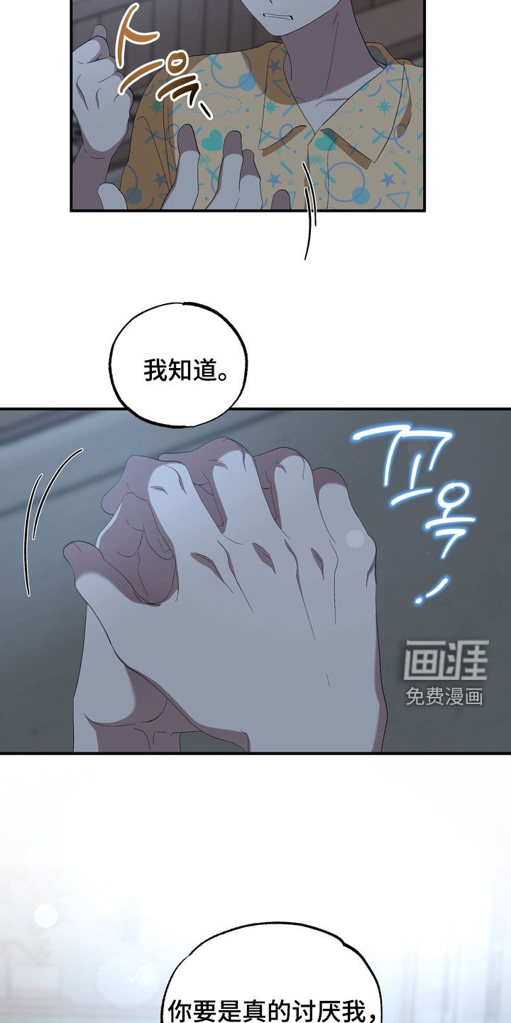 第33话17