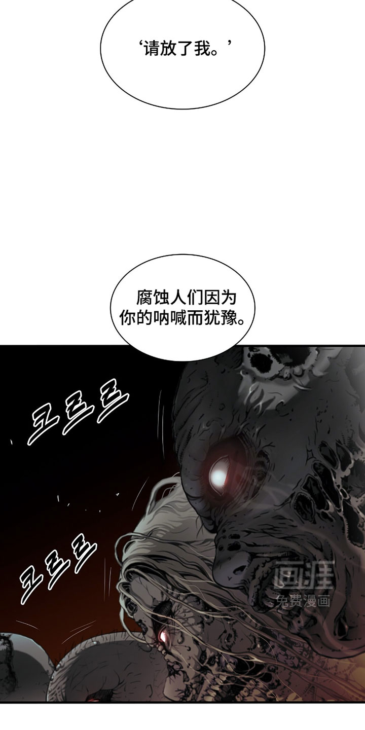 第125话19