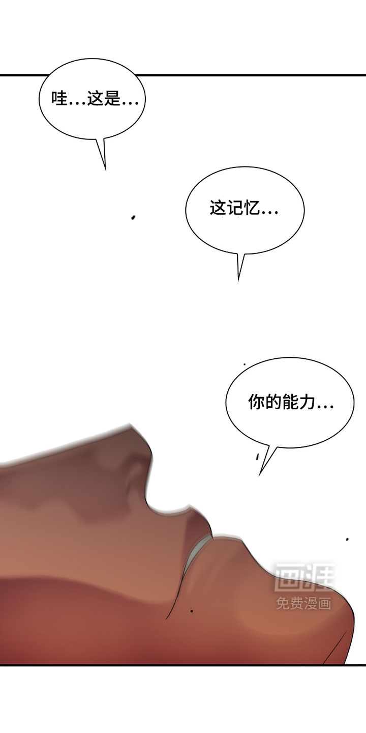 第125话15