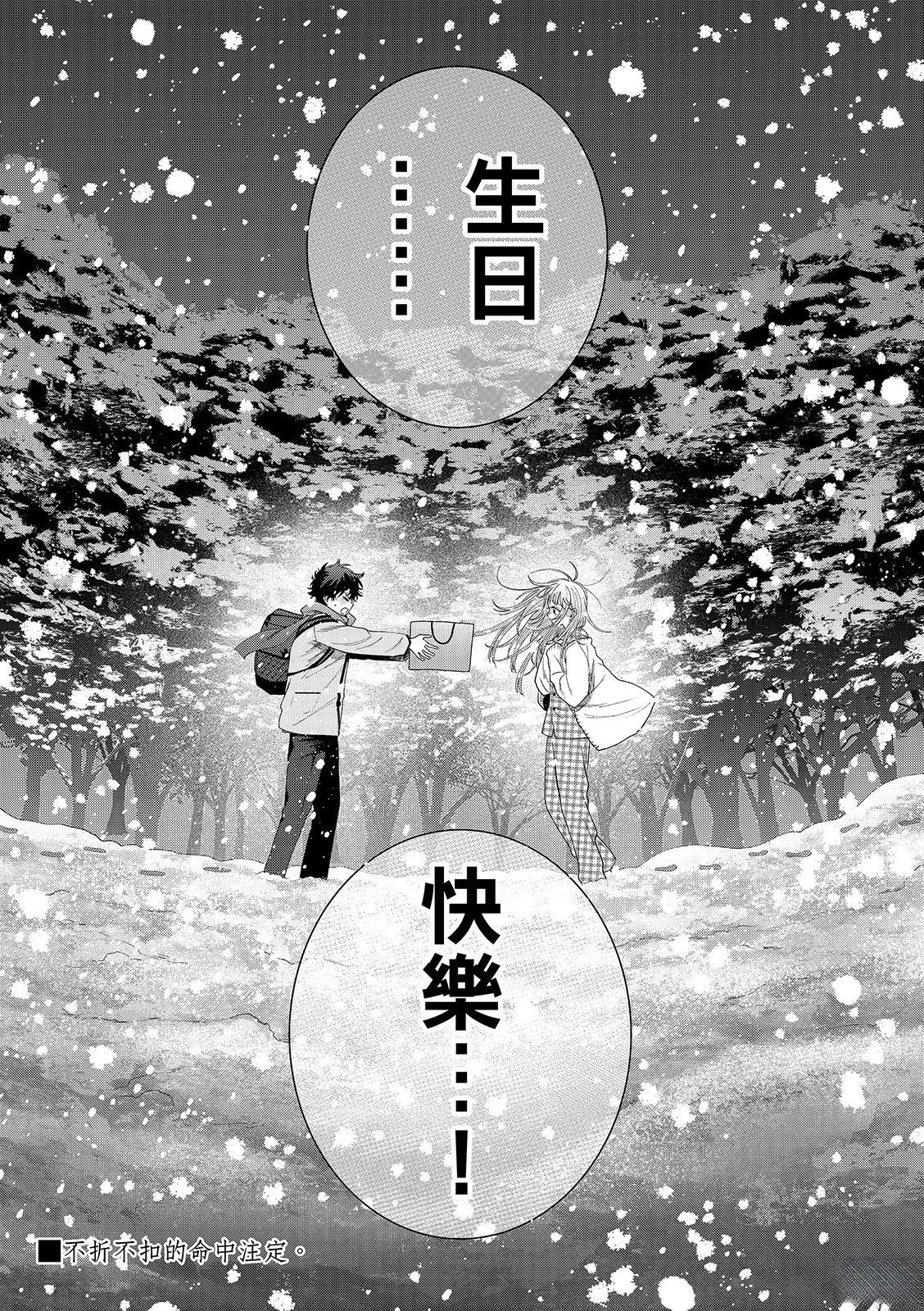 第74话22