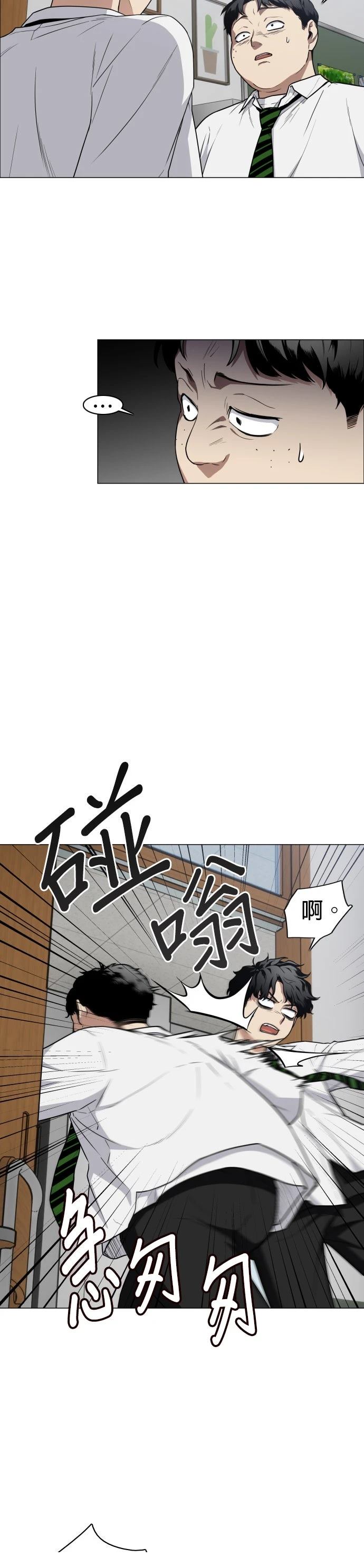 第27话35