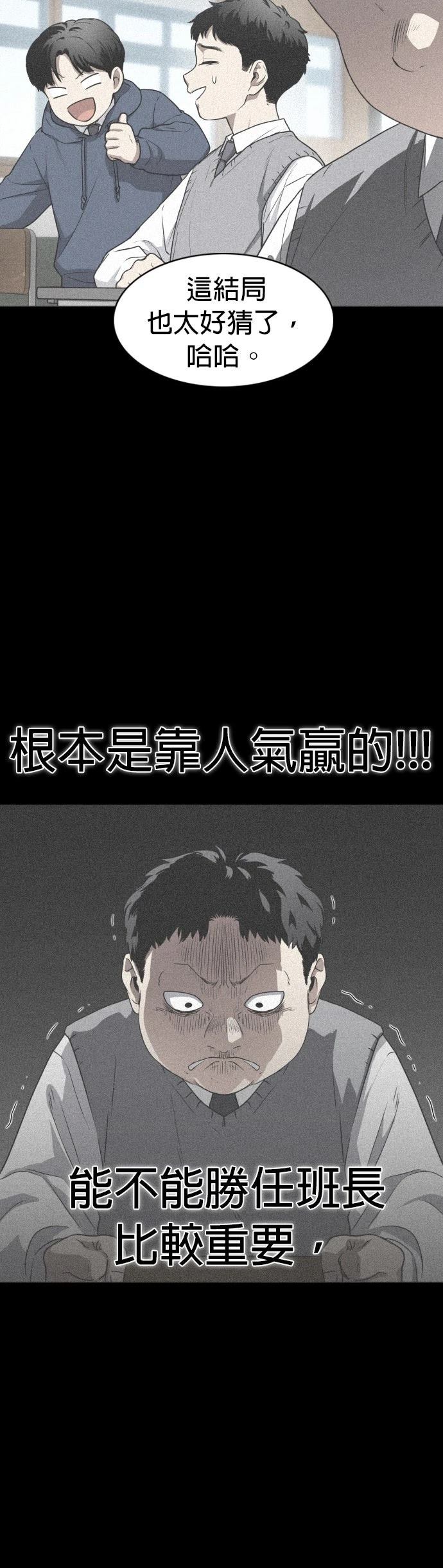 第28话13