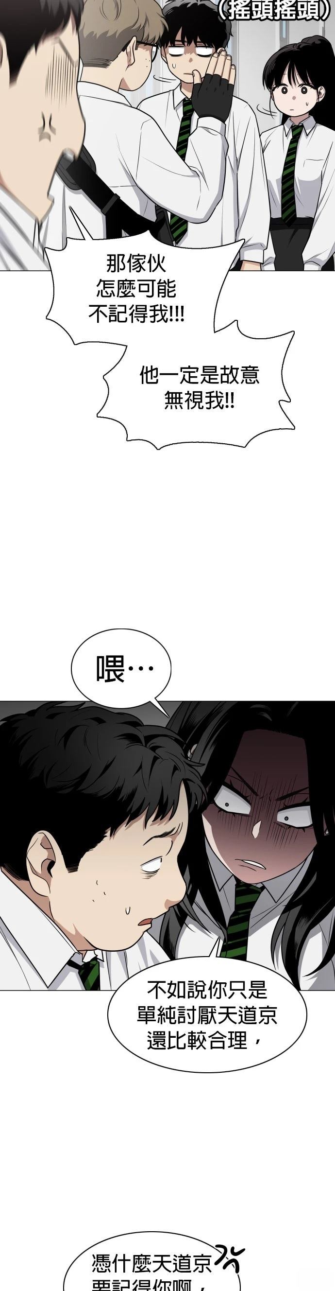 第28话27