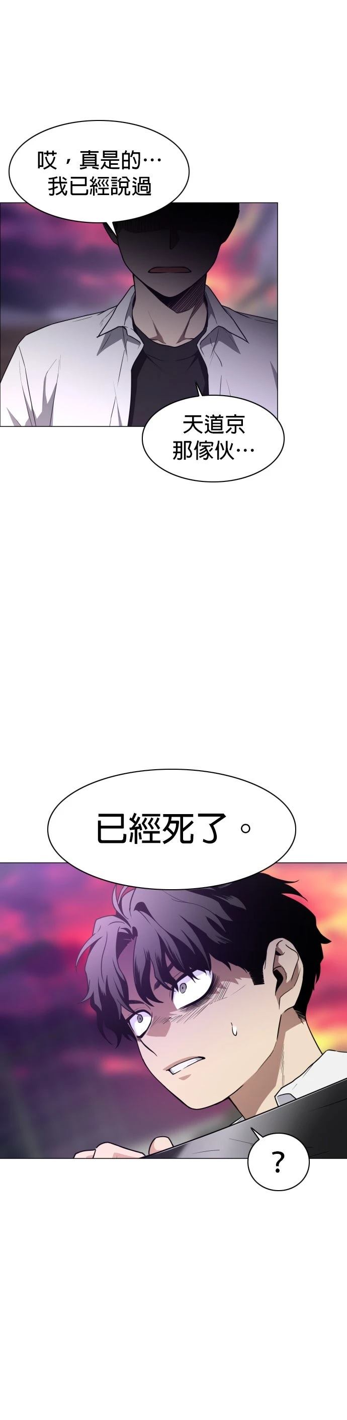 第31话36