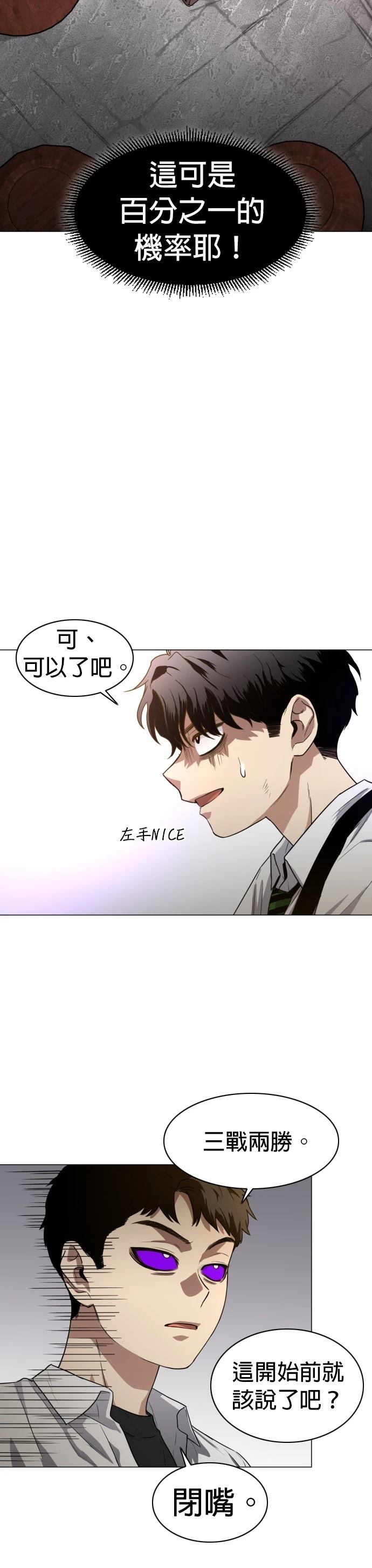 第31话15