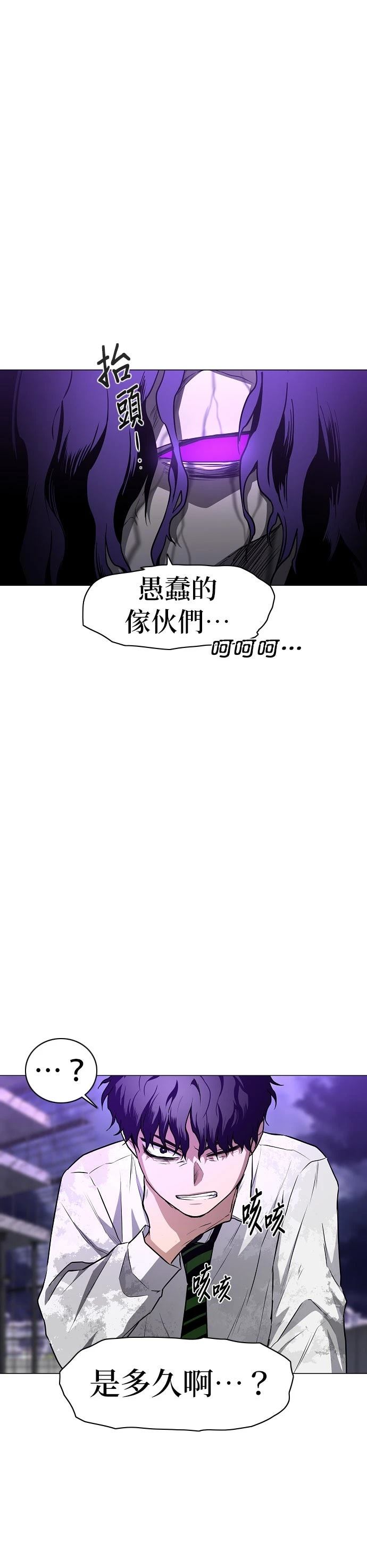 第33话54