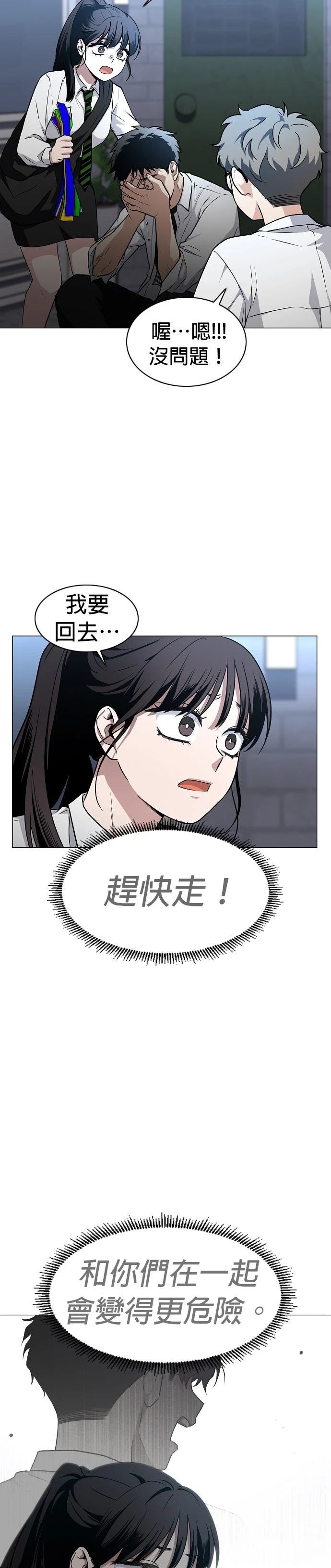 第35话11