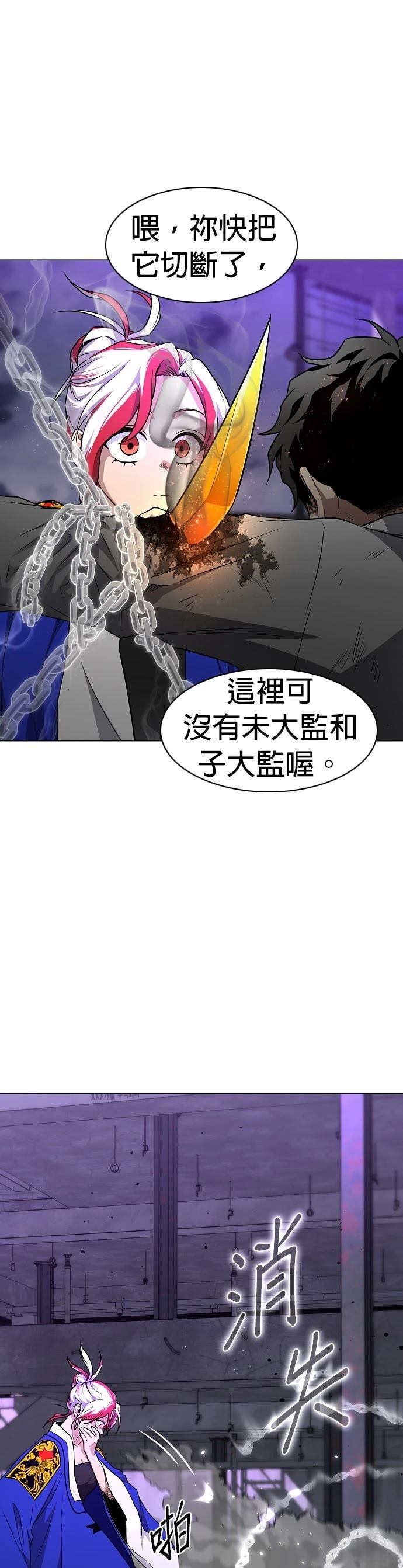 第36话32