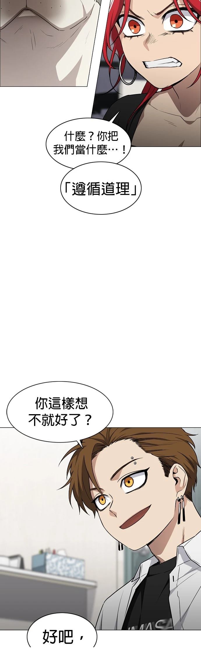 第37话12