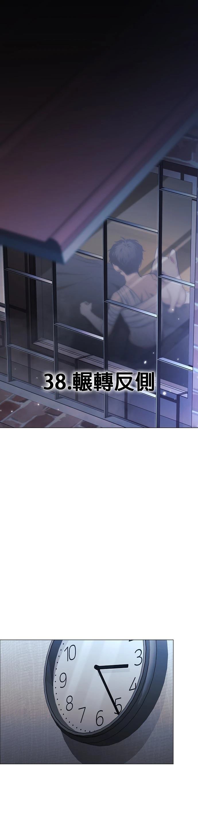 第38话4