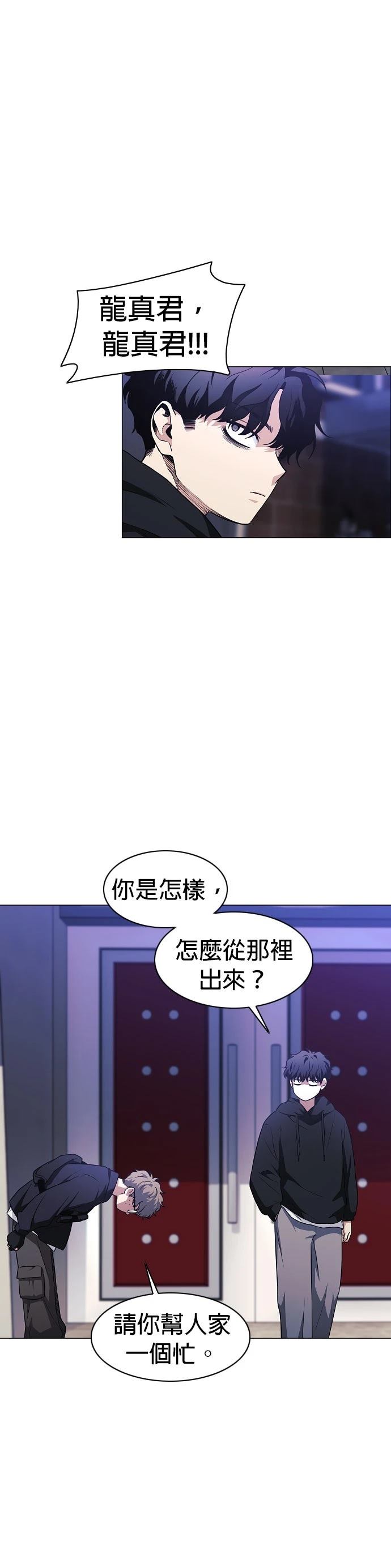 第40话31