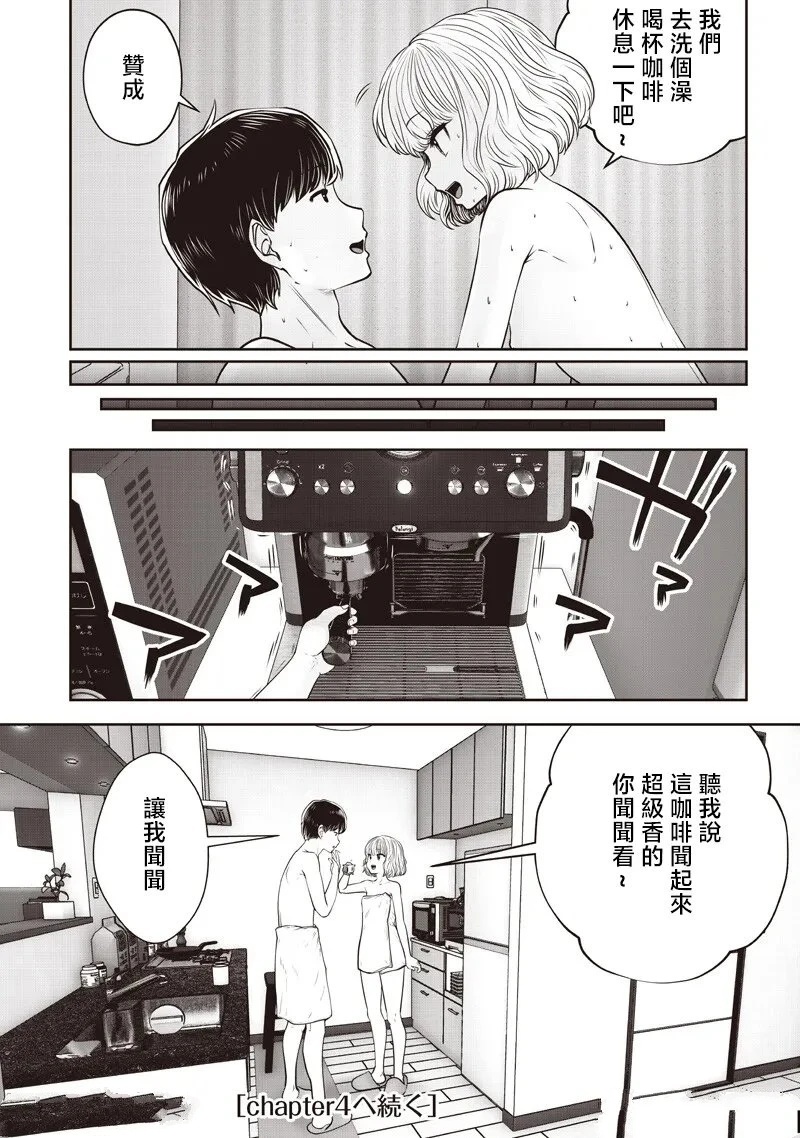 第55.3话9