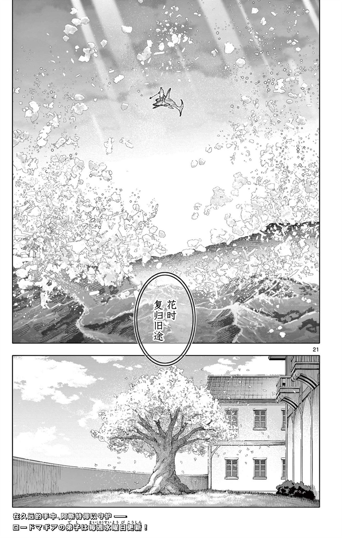 第58话20