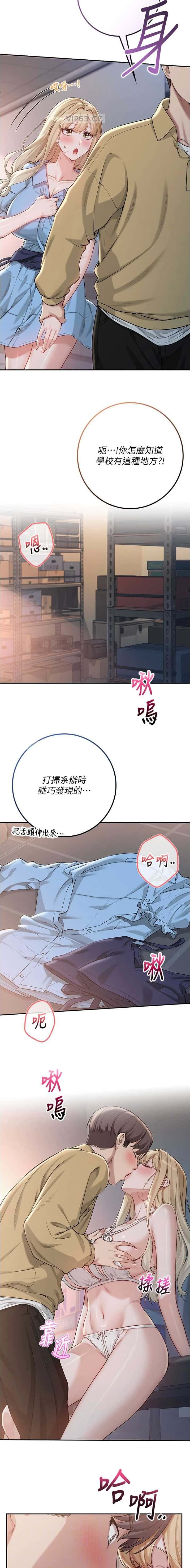 第45话4