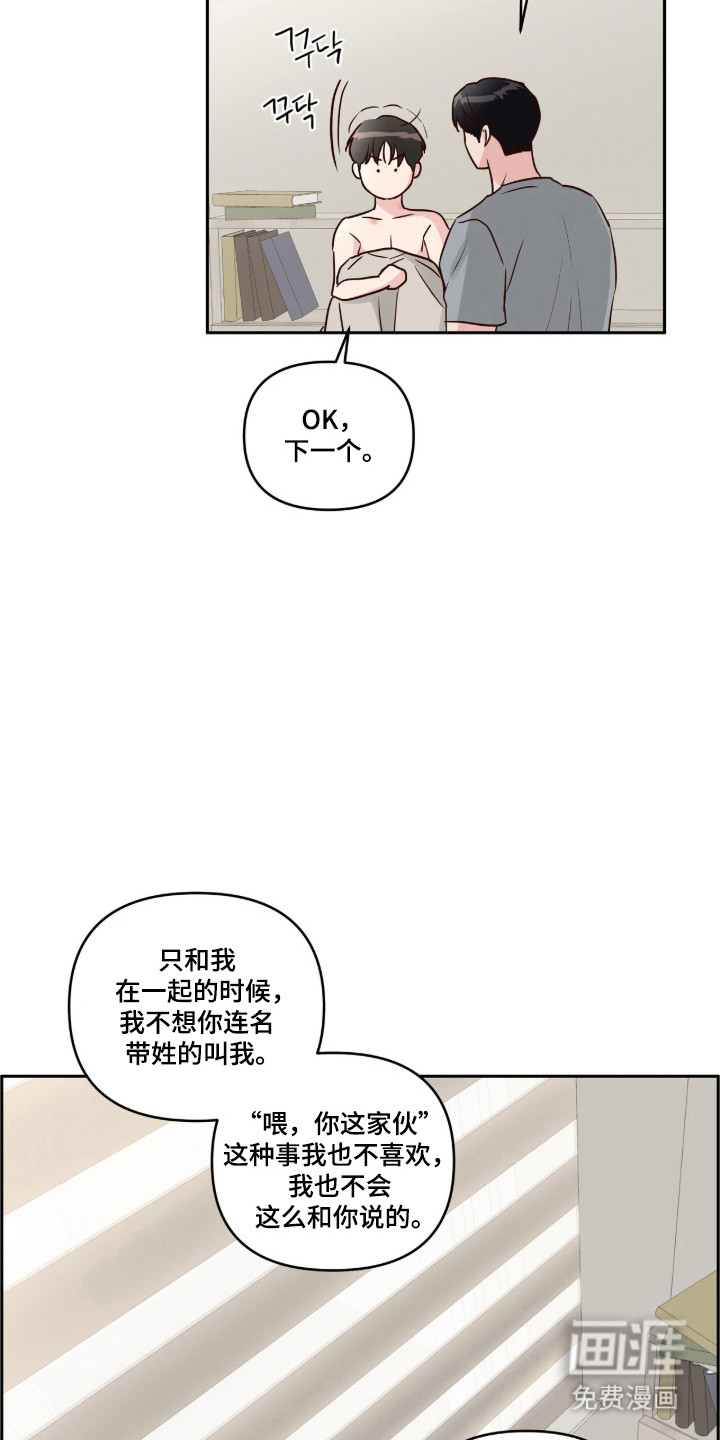 第83话19