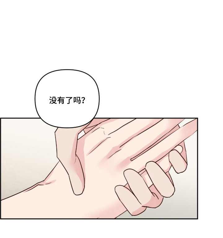 第83话22