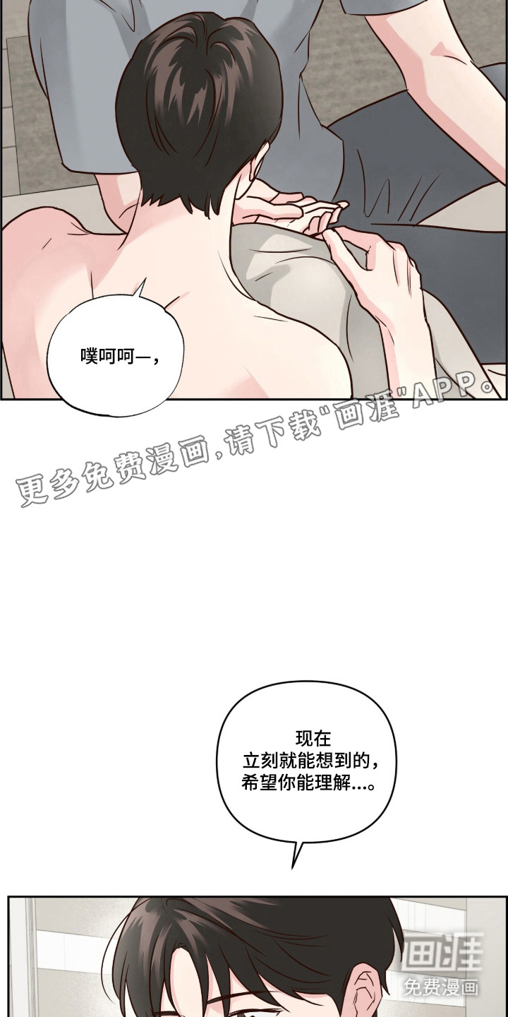 第83话11