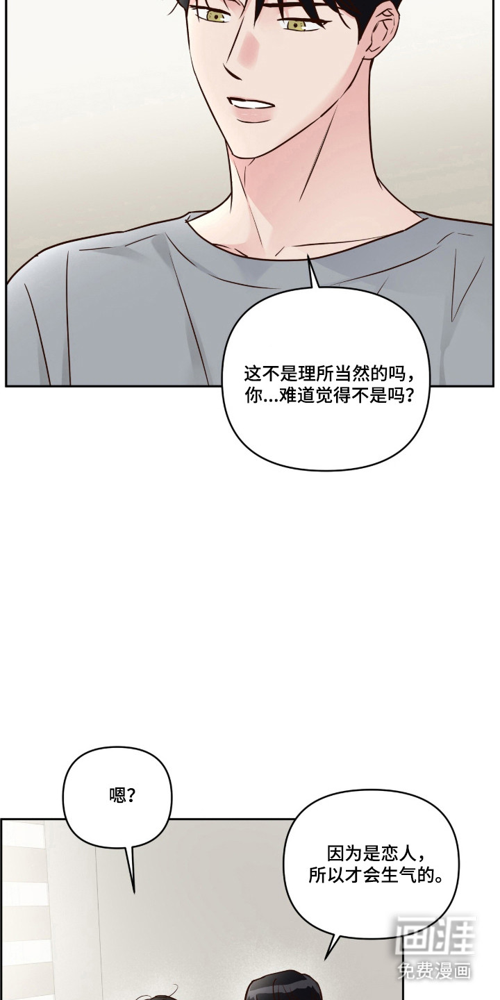 第83话4
