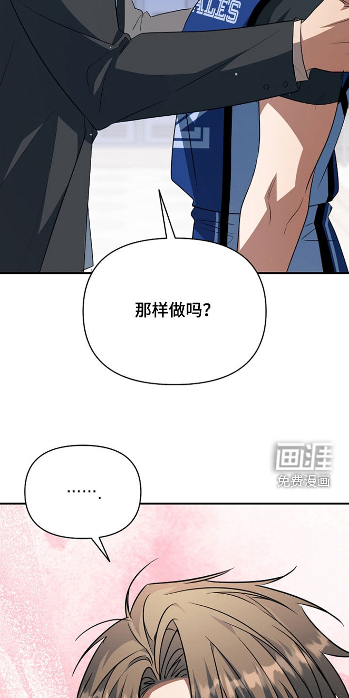 第85话34