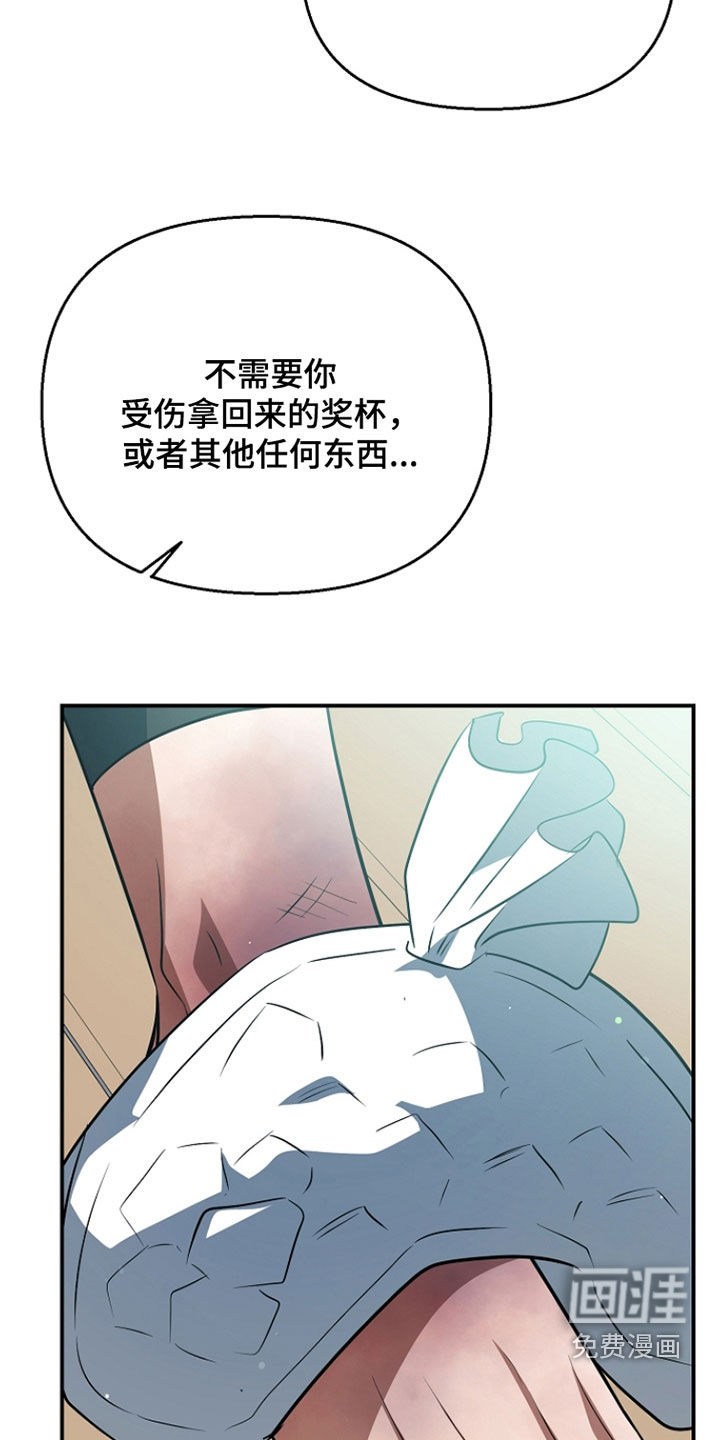 第85话10