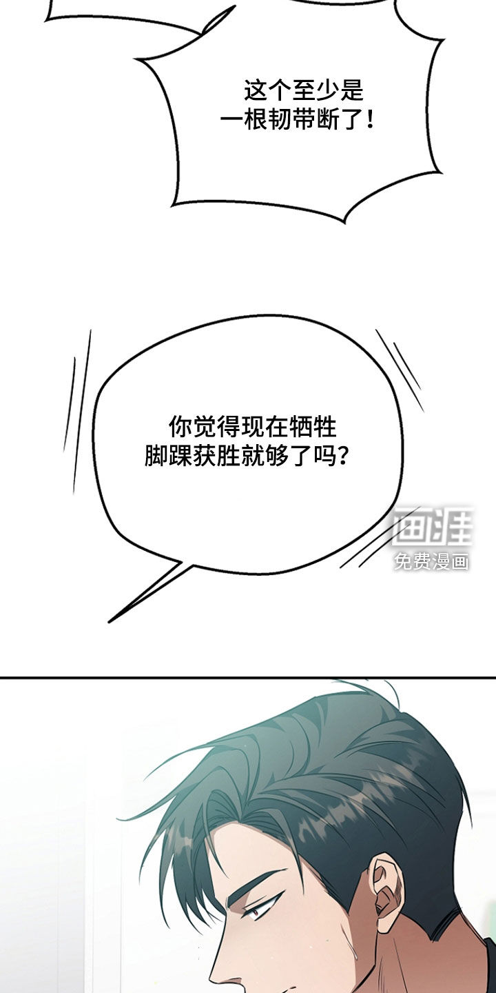 第84话12