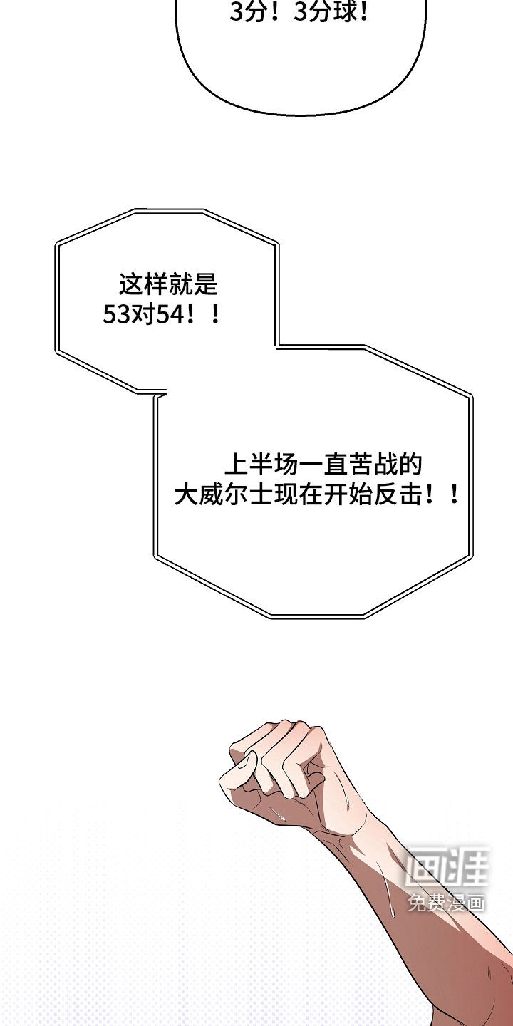 第83话24