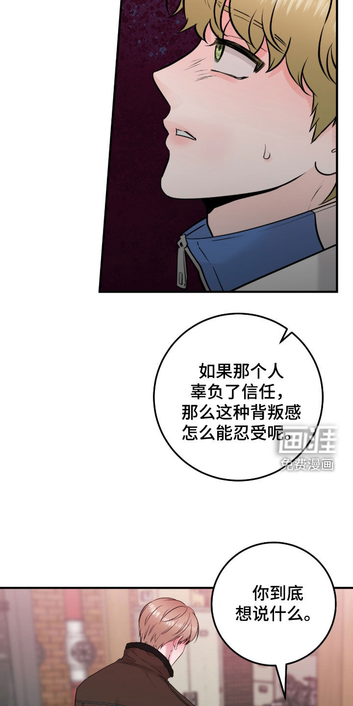 第127话15