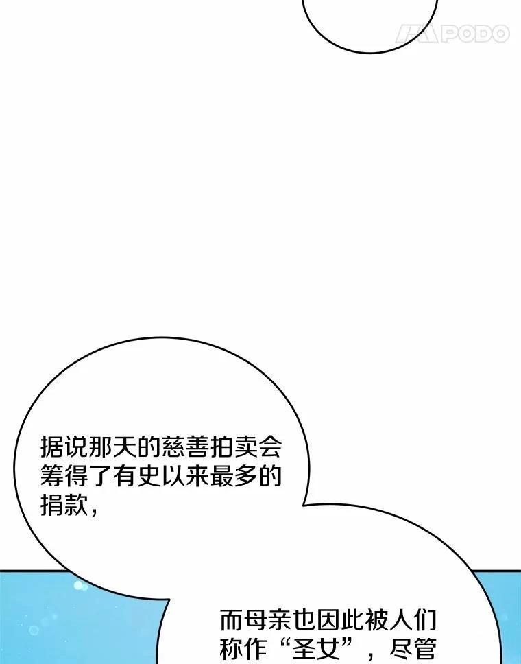 第34话50