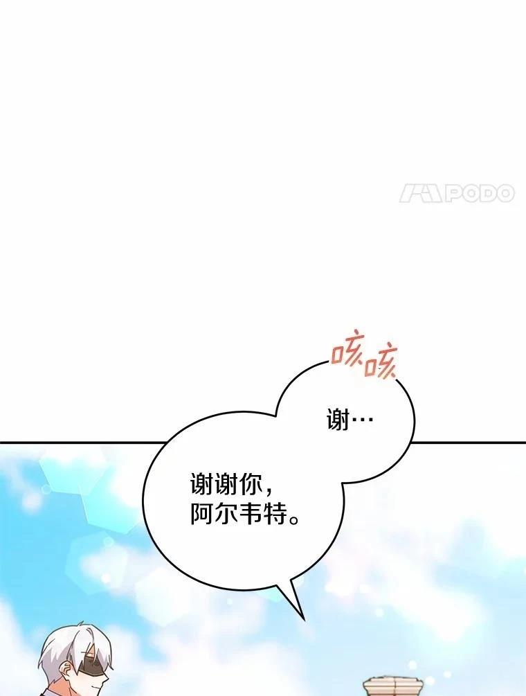 第34话17