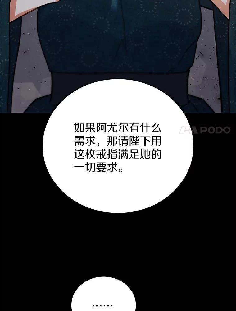第34话107