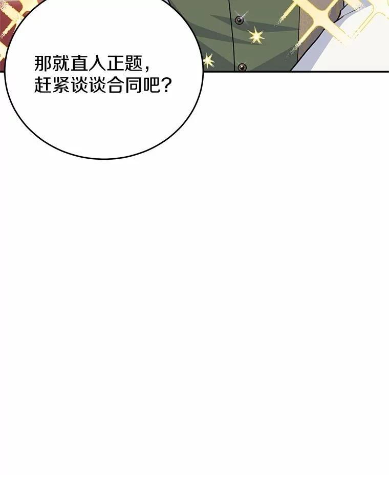 第35话60